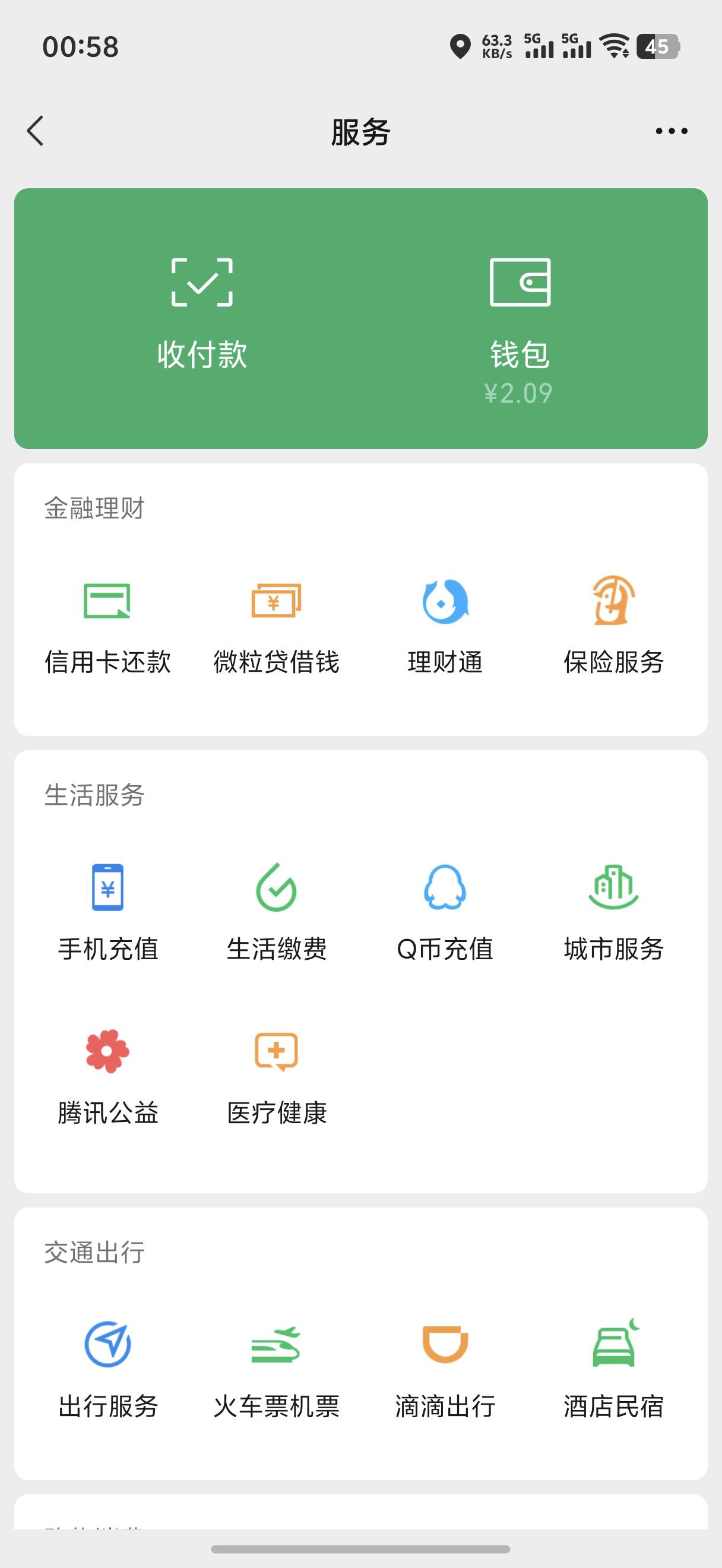 刚刚闲着没事做，又把最后50挂b了
93 / 作者:yc01 / 