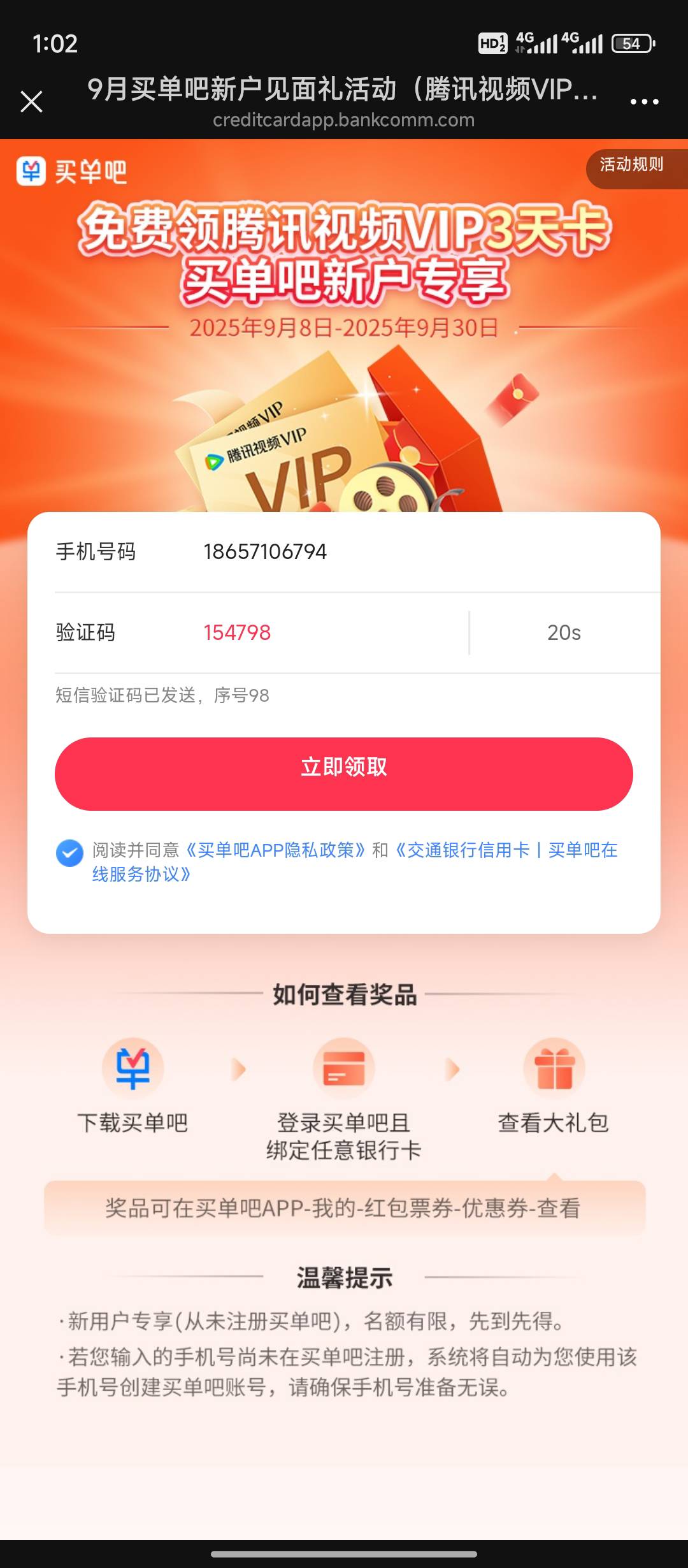 睡觉。打不了一点。只要以前领过的号就不行。找了2小时的码 各种平台都找了，没有一个31 / 作者:天空的时候想我 / 