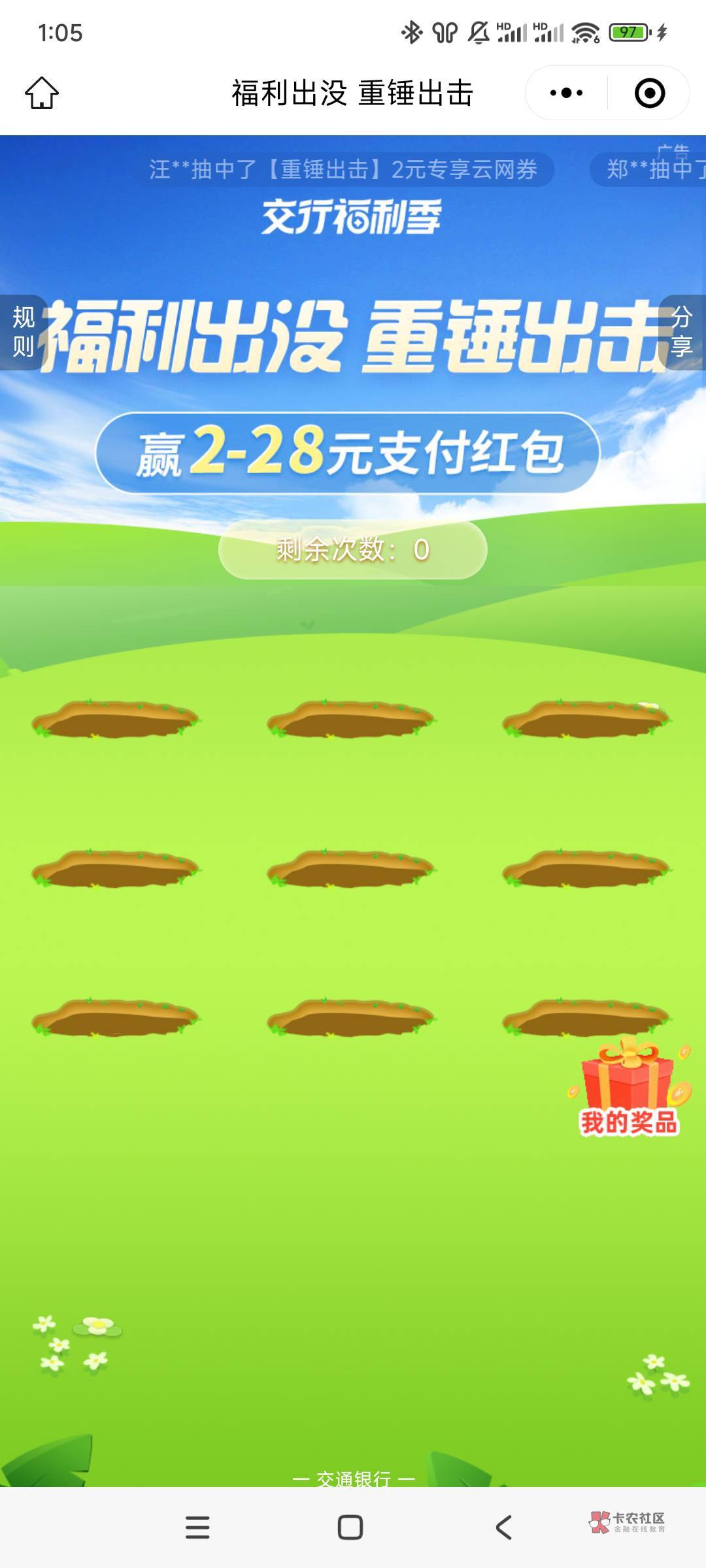9月9日羊毛线报总结合集11 / 作者:忘了說晚安丶 /  9月9日羊毛线报总结合集11 / 作者:忘了說晚安丶 /