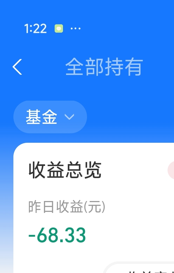 东方开户领了5000体验金一天的
润了65.5  收盘大跳水

84 / 作者:击剑柿子 / 