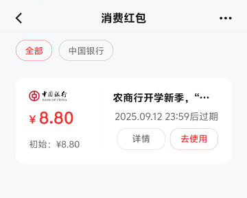 无锡选中行的终于到了

46 / 作者:功德圆满 / 