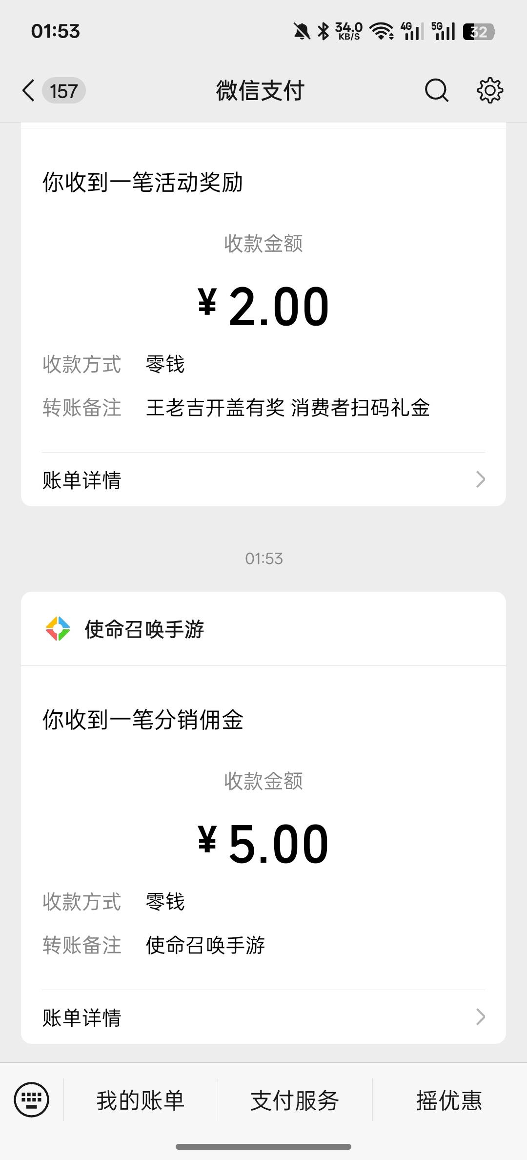 使命召唤ios区新人，3级差不多15分钟，跟这步奏走，5个号25，勉强破零，头都玩晕了

1 / 作者:知鸟2026 / 