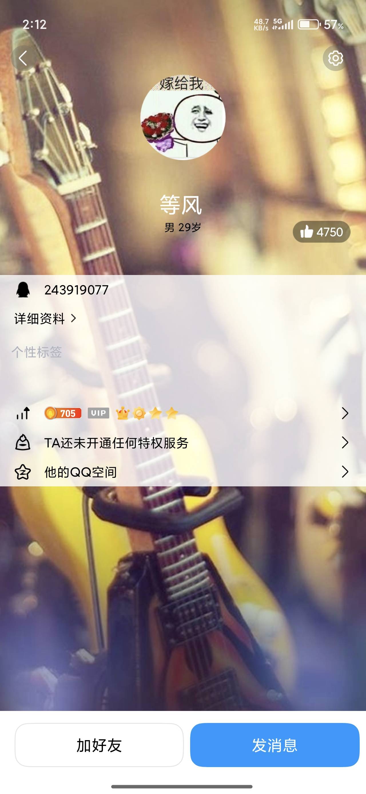 老哥你就这么干？直接跑路？

53 / 作者:卡农桂林仔 / 