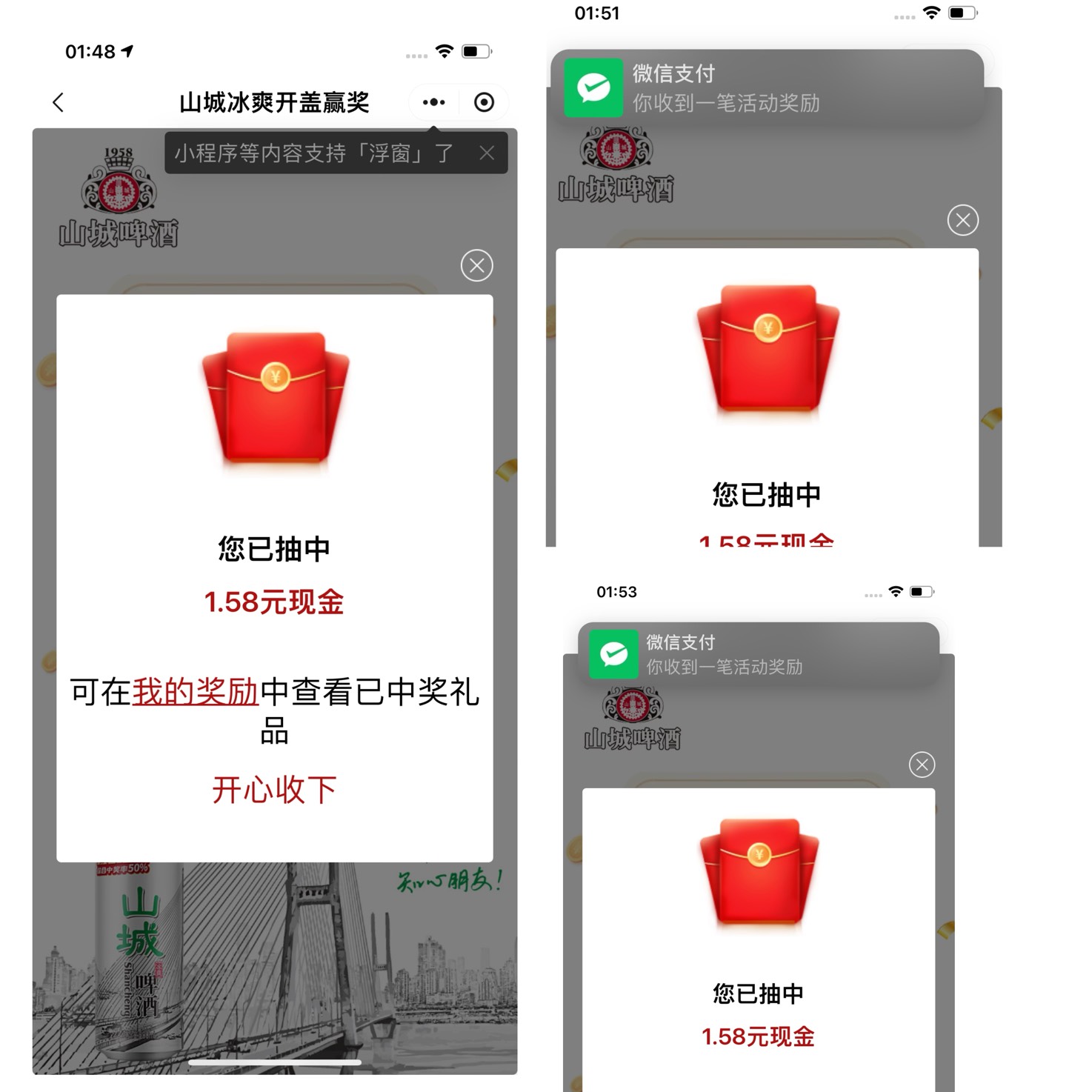 美滋滋


7 / 作者:小熊科技 / 