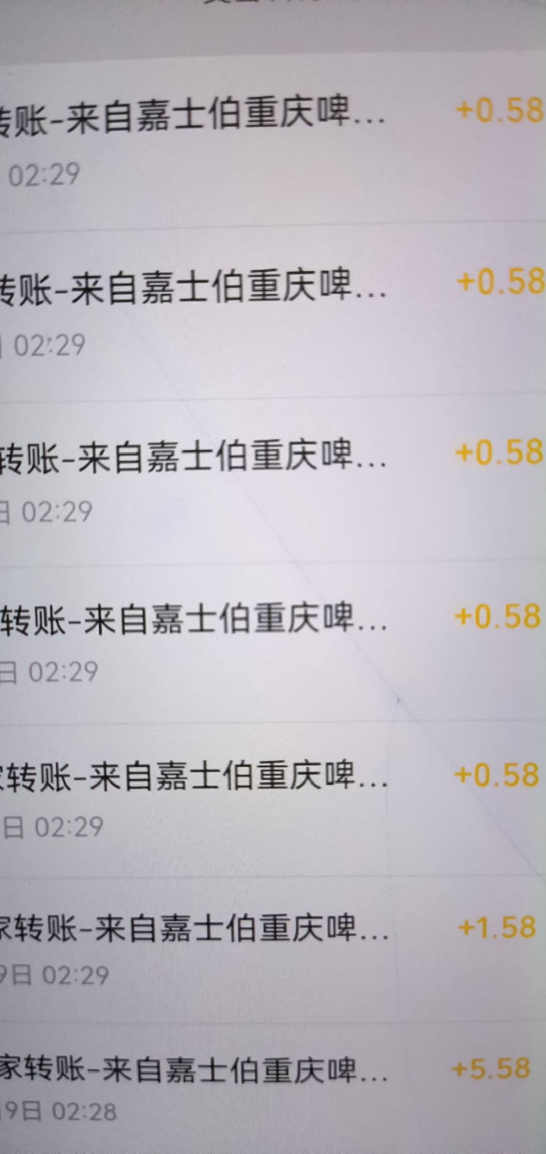 山城5个号3个火爆，只能扫两个号  买了65个码其中5个码火爆搞废了。扫满两个号利润1480 / 作者:不见萄 / 