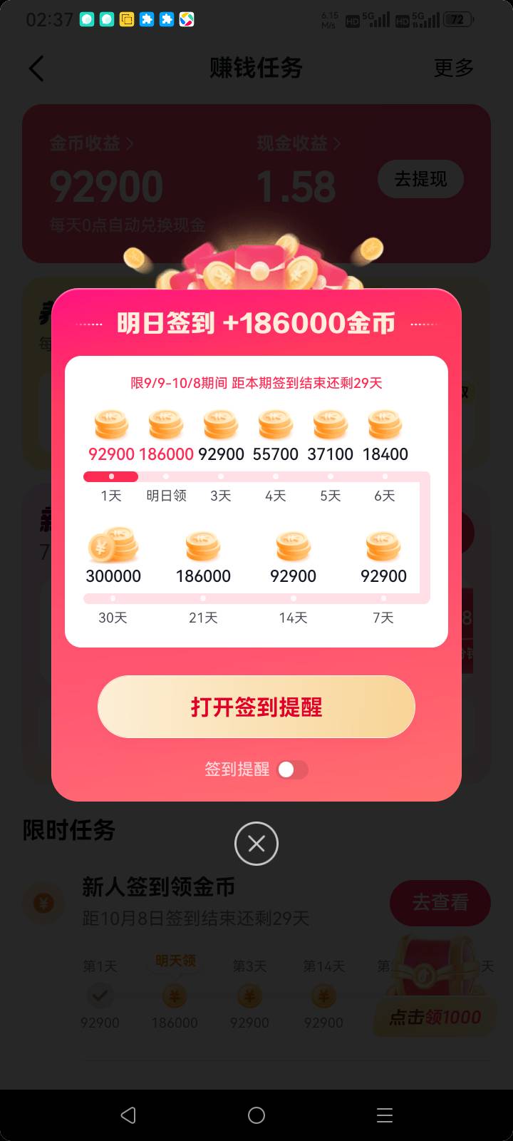 实名号都注销了，用个新号幻影登陆，能看几天才会拉黑

39 / 作者:总在水里游躺 / 