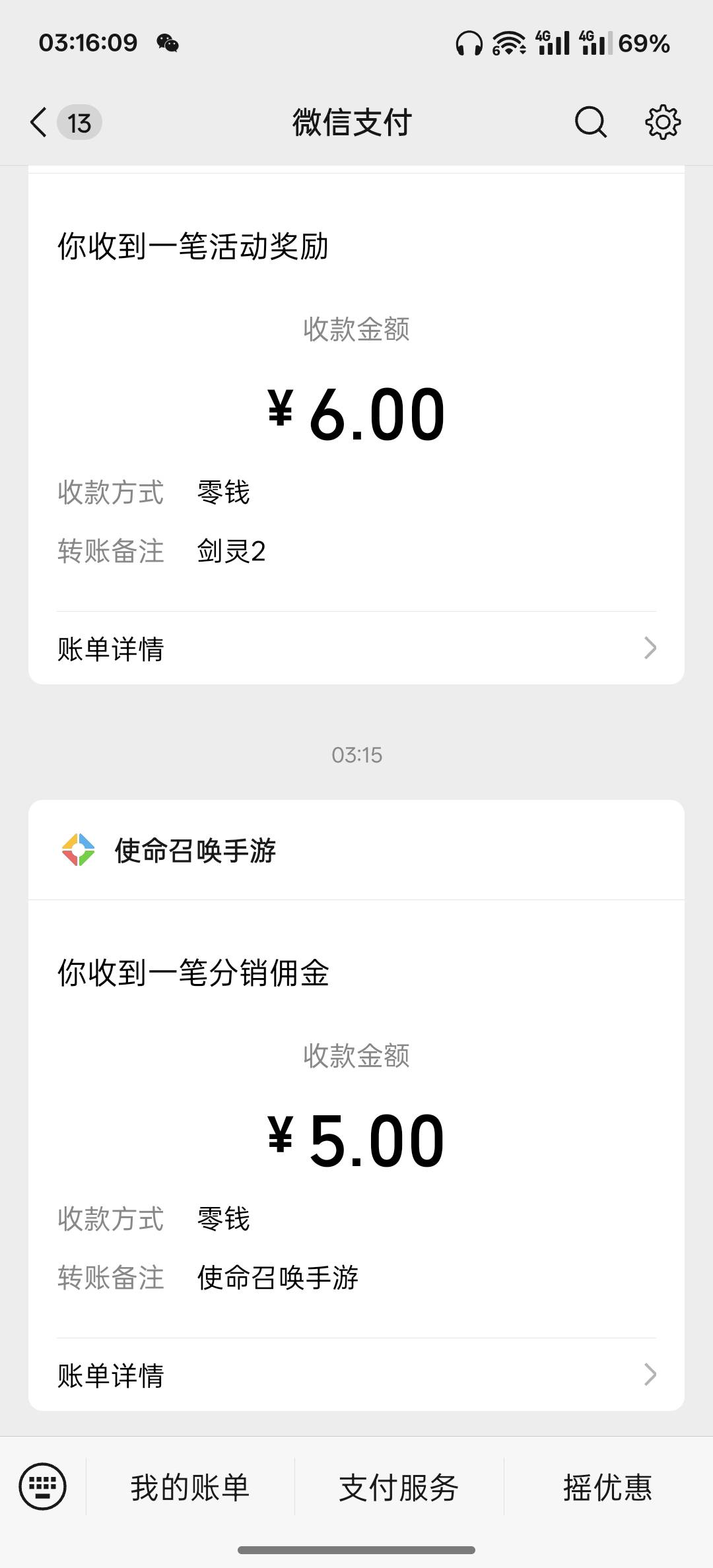 使命召唤苹果5块还有，新号，

22 / 作者:跟着看看吧 / 