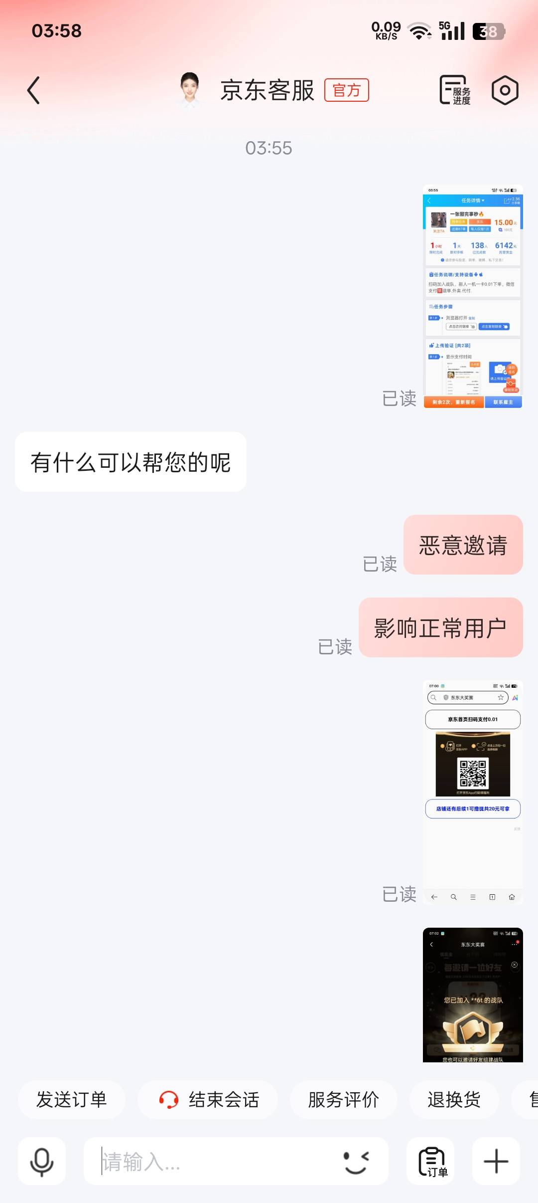 狗东西，必须举报让他封




87 / 作者:帝青天3 / 