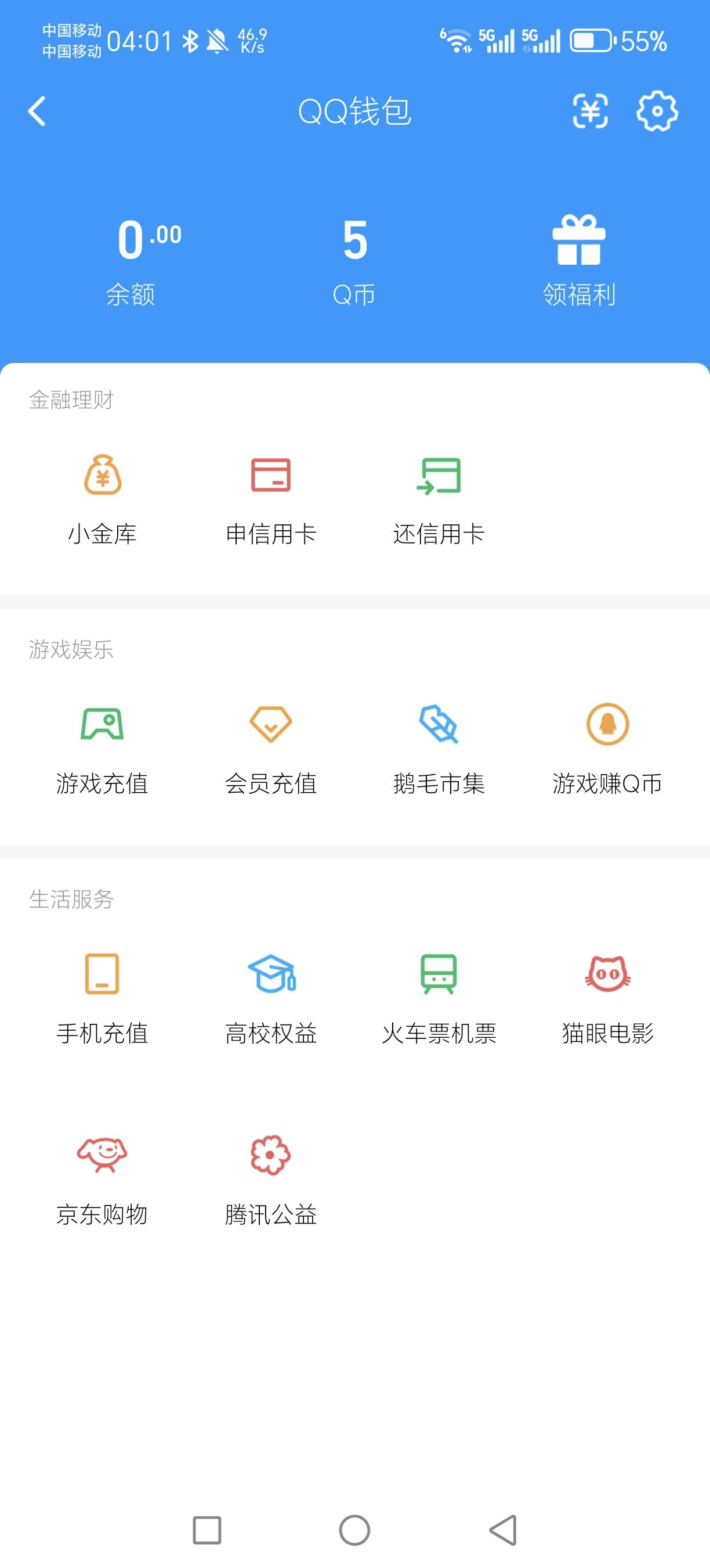 三毛出  有老哥要吗？换瓶水喝

42 / 作者:经典1906 / 