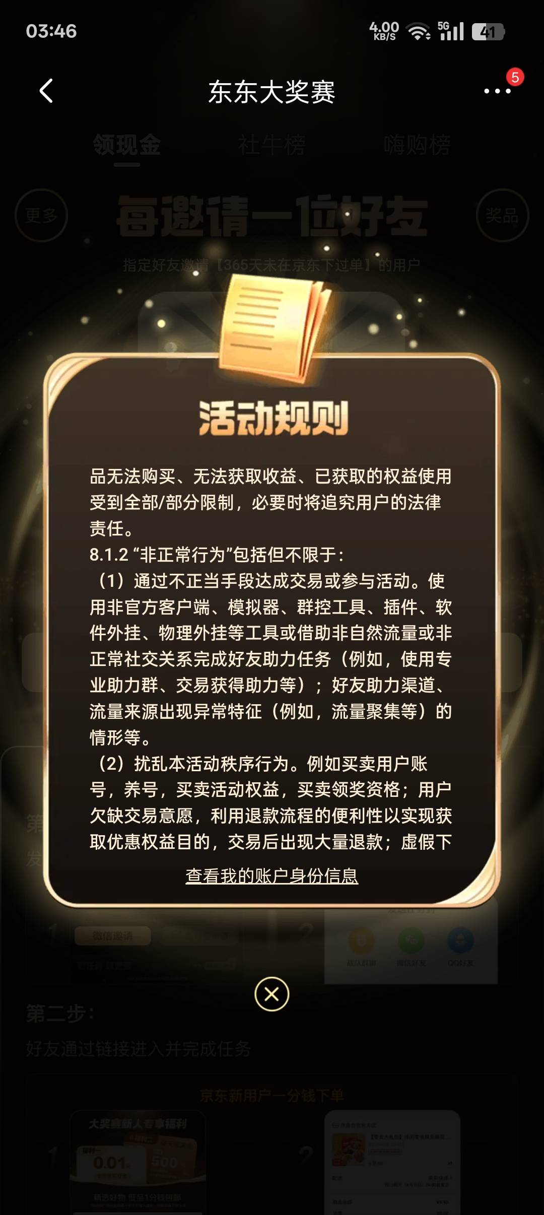 狗东西，必须举报让他封




0 / 作者:帝青天3 / 