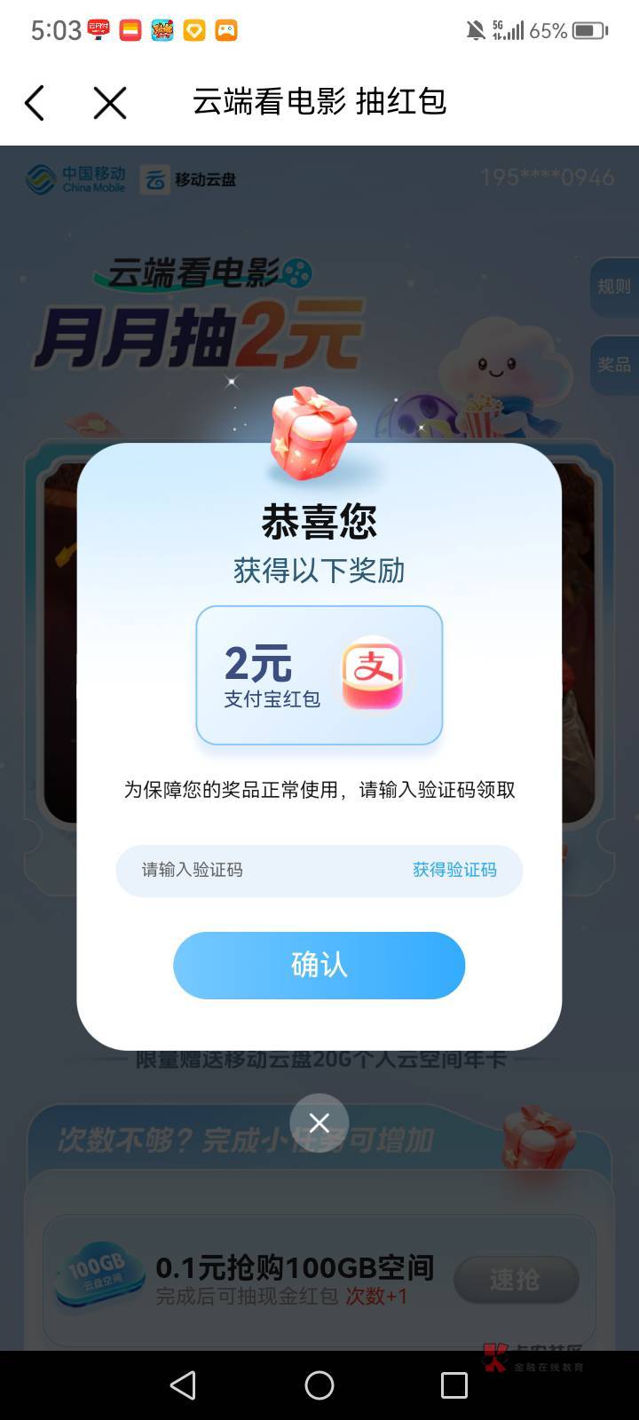 9月9日羊毛线报总结合集58 / 作者:忘了說晚安丶 /  9月9日羊毛线报总结合集58 / 作者:忘了說晚安丶 /