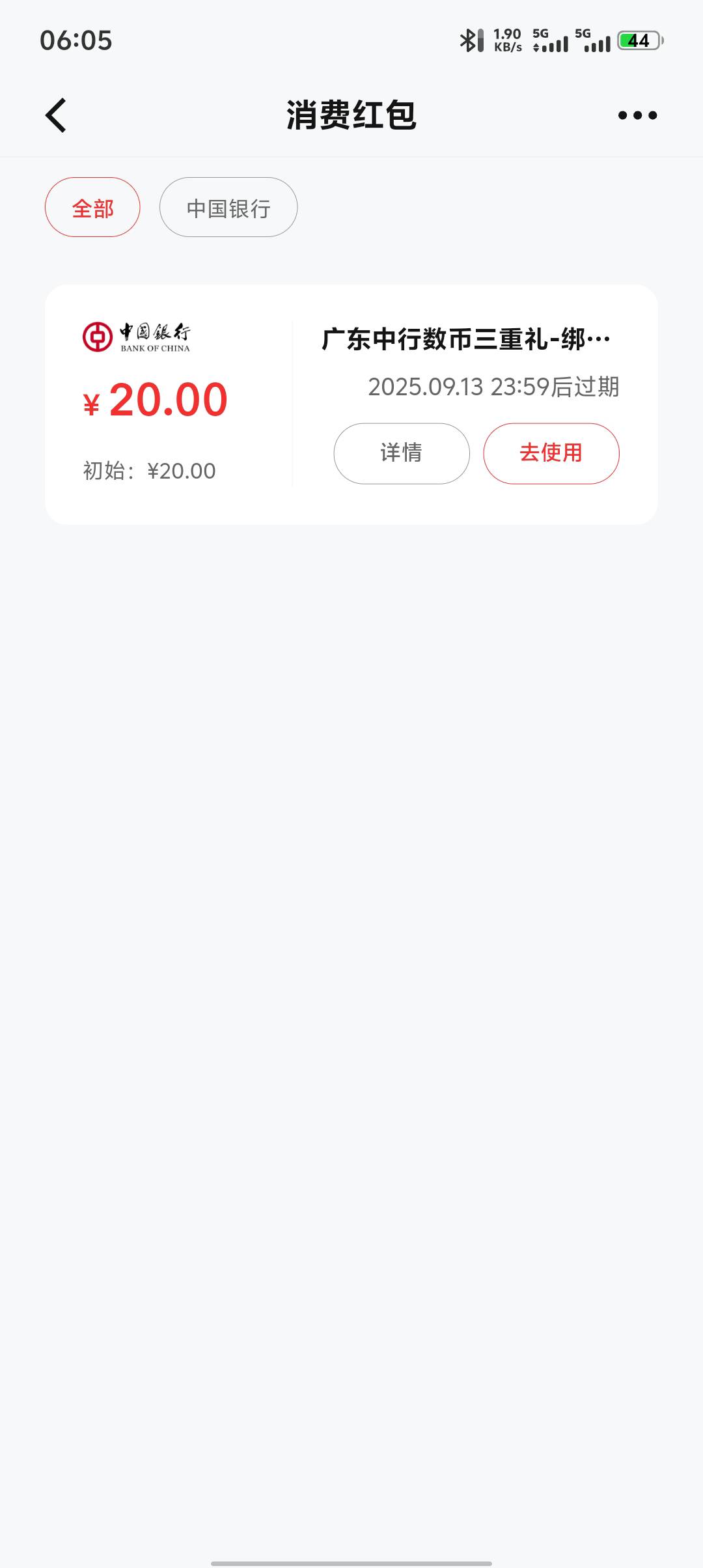 怎么使用这个 万能老哥们

24 / 作者:老鼠哥 / 