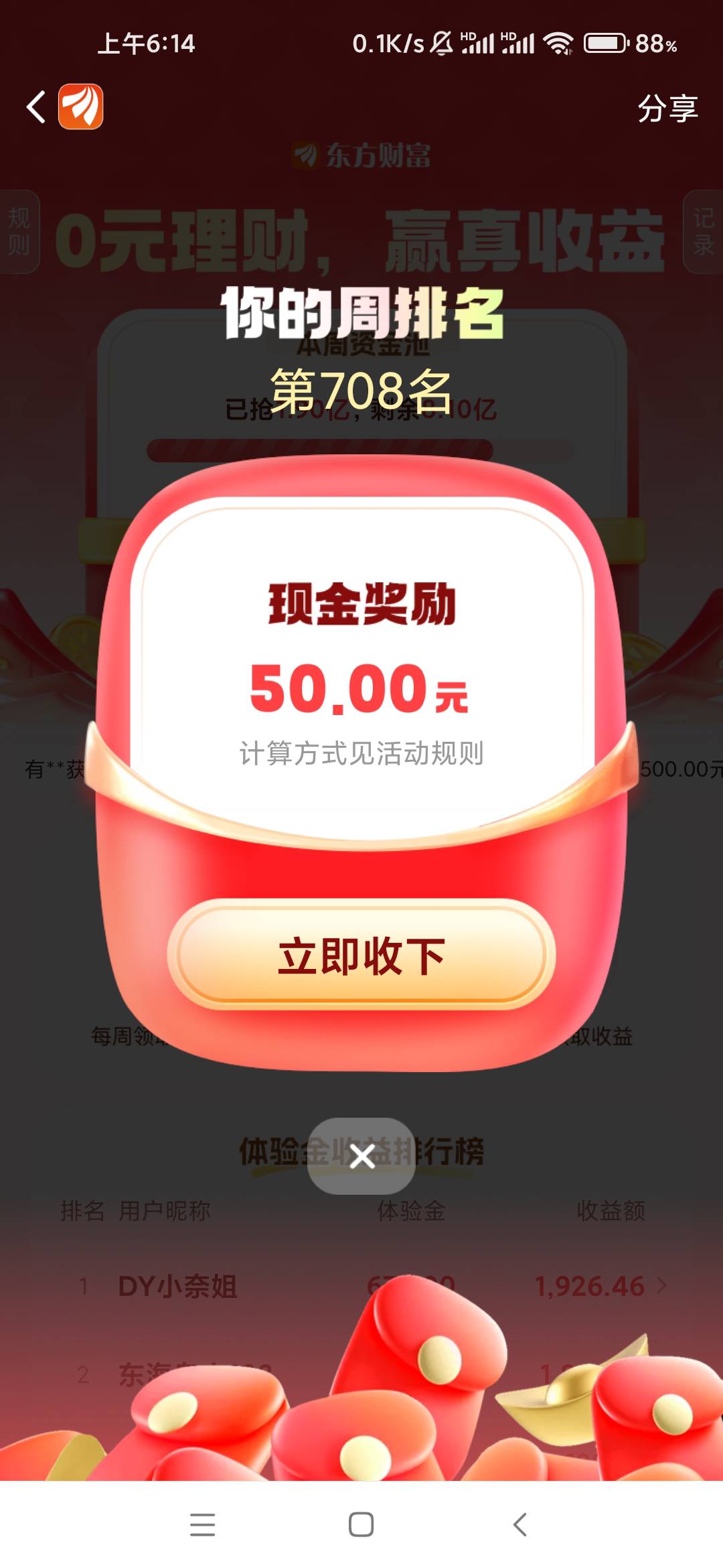 老哥们，这个怎么一直在审核，好多天了


51 / 作者:gdb025 / 
