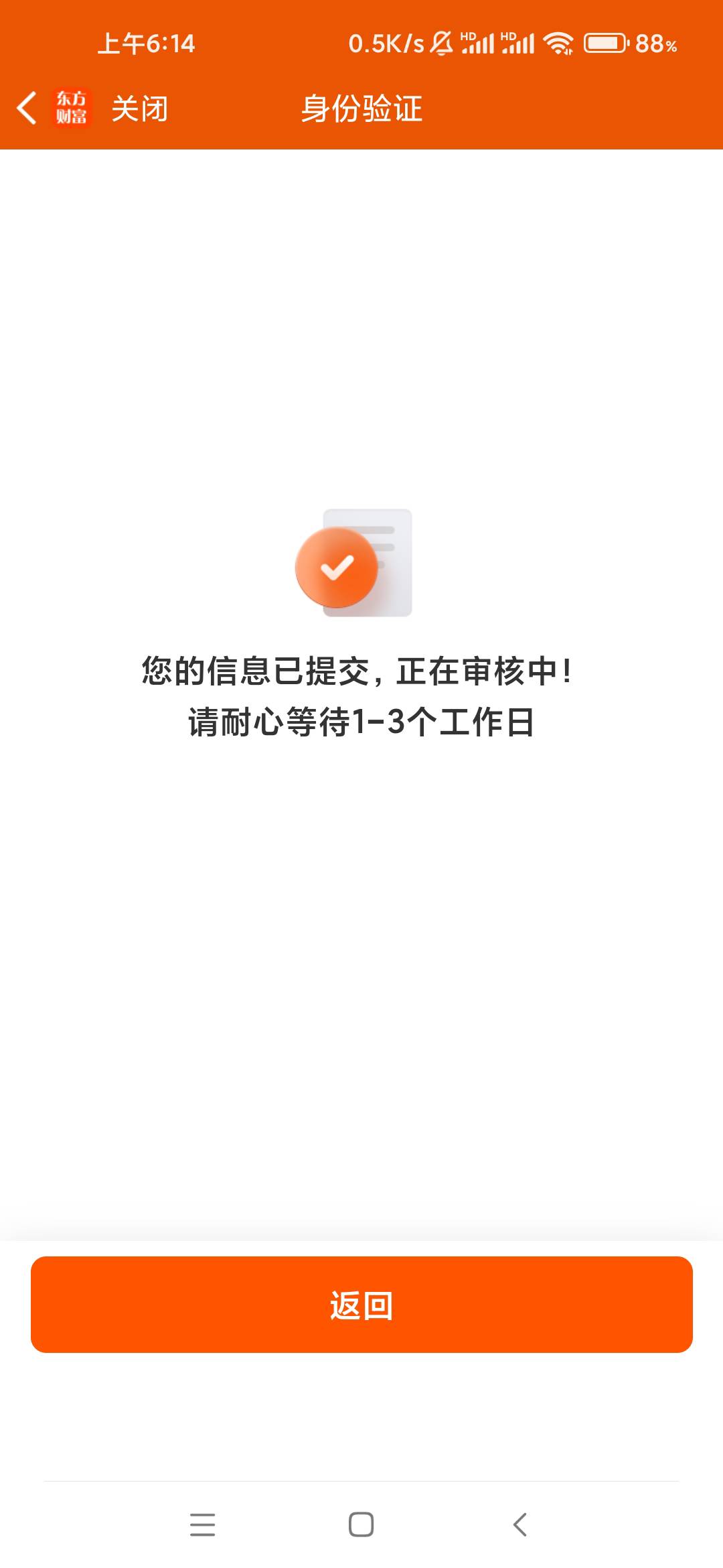 老哥们，这个怎么一直在审核，好多天了


13 / 作者:gdb025 / 