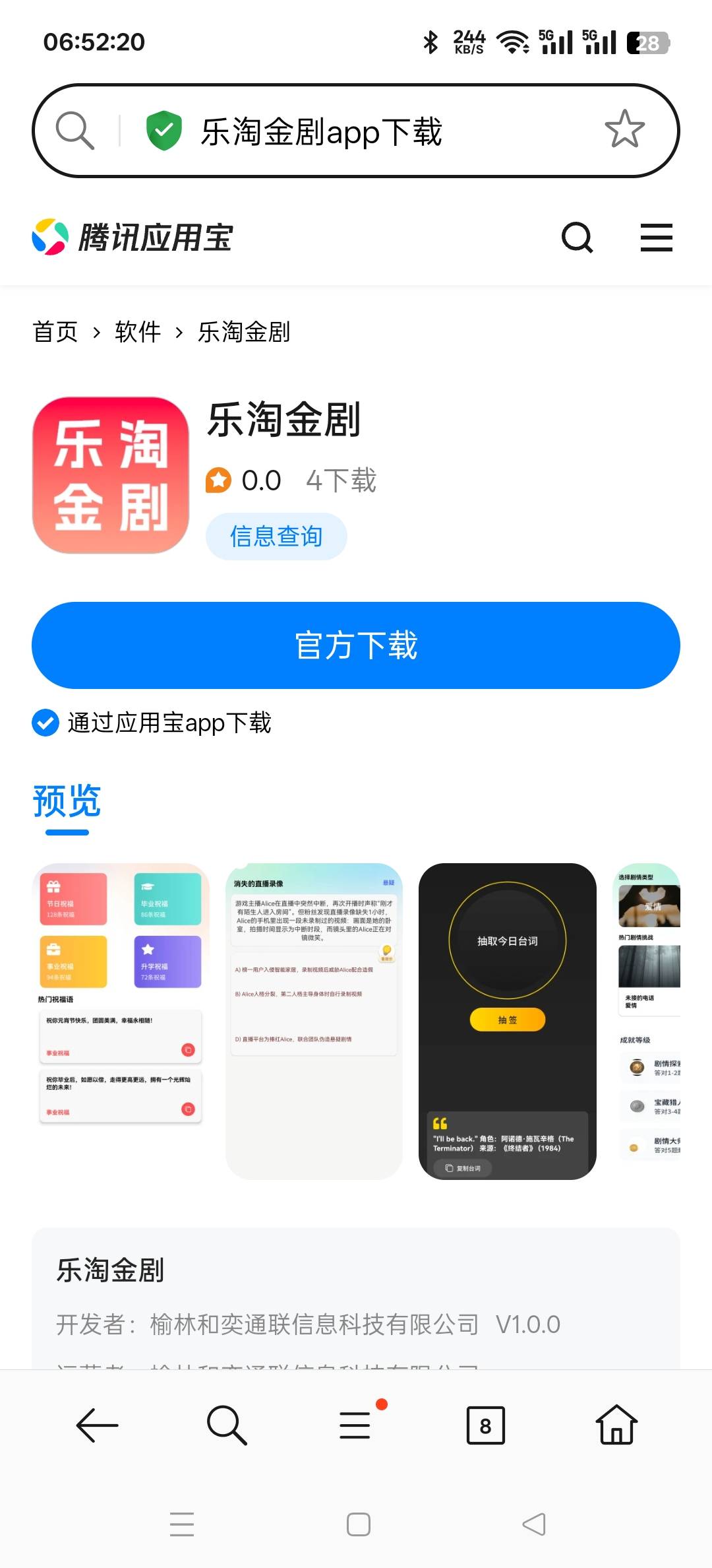 好倒霉啊，昨天的乐淘金剧，20以下的额度都提完了还剩下10想着等明天提，刚刚已经打不5 / 作者:三分机会得分得分 / 