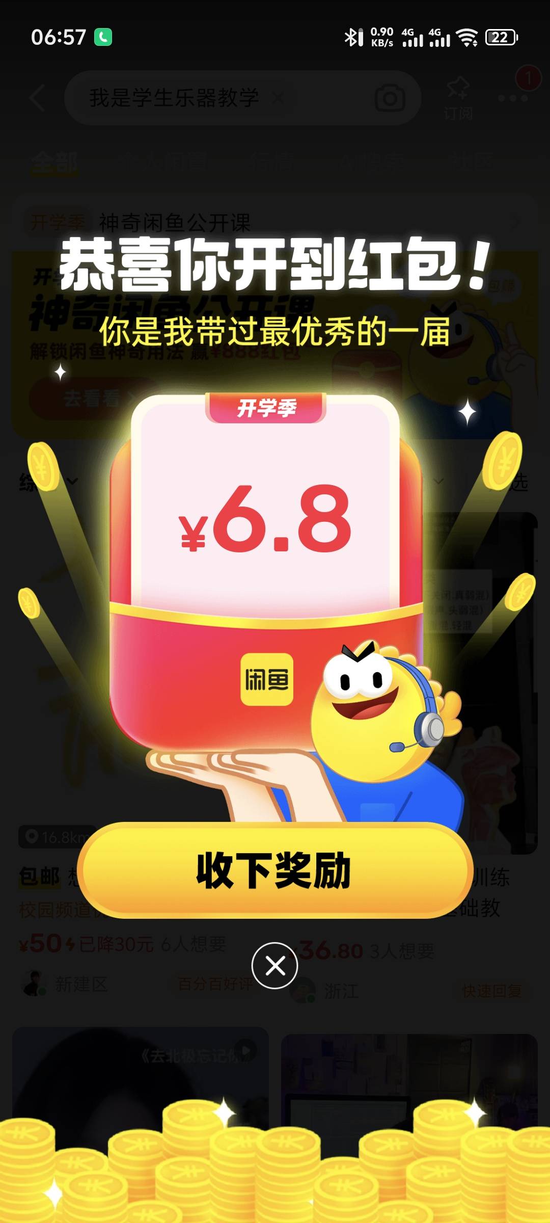 闲鱼给我6.8哈哈哈哈

44 / 作者:今年的哦 / 