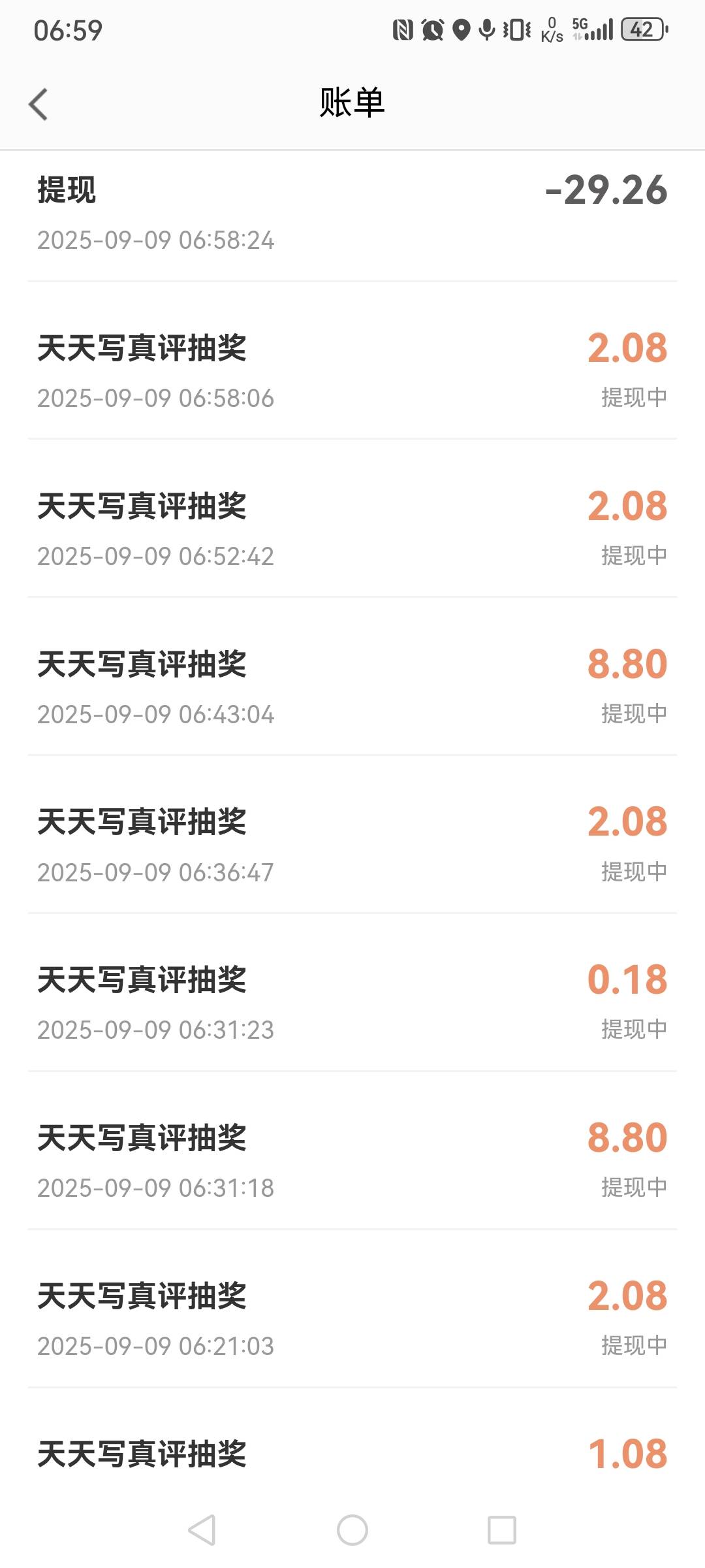 重复评一个地方，给了0.18，跑朋友圈去偷图，认真玩，还很行，今又29毛


84 / 作者:蓝小蝶 / 
