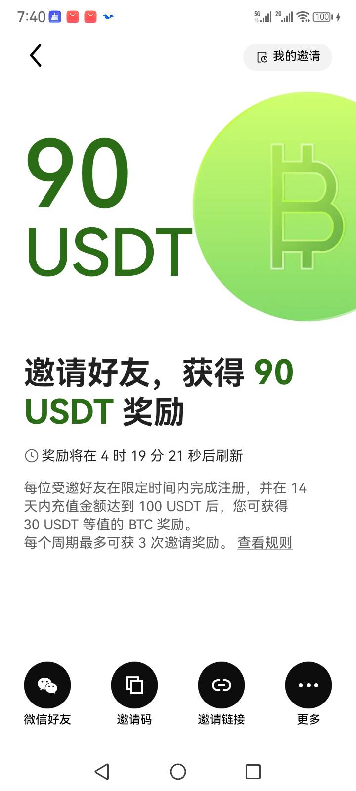 这玩意也没用啊我擦，

97 / 作者:以身入棋 / 