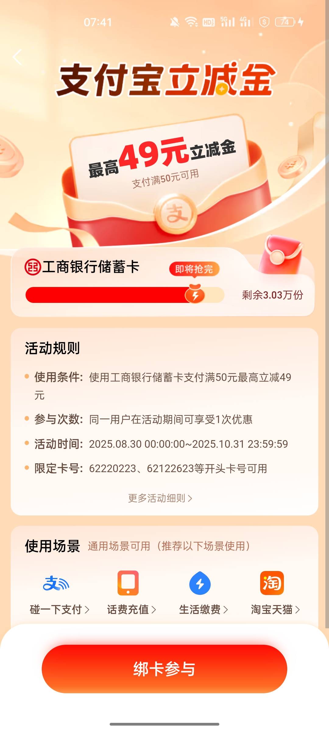 50大毛，来人破解

3 / 作者:咩时候才能起货 / 