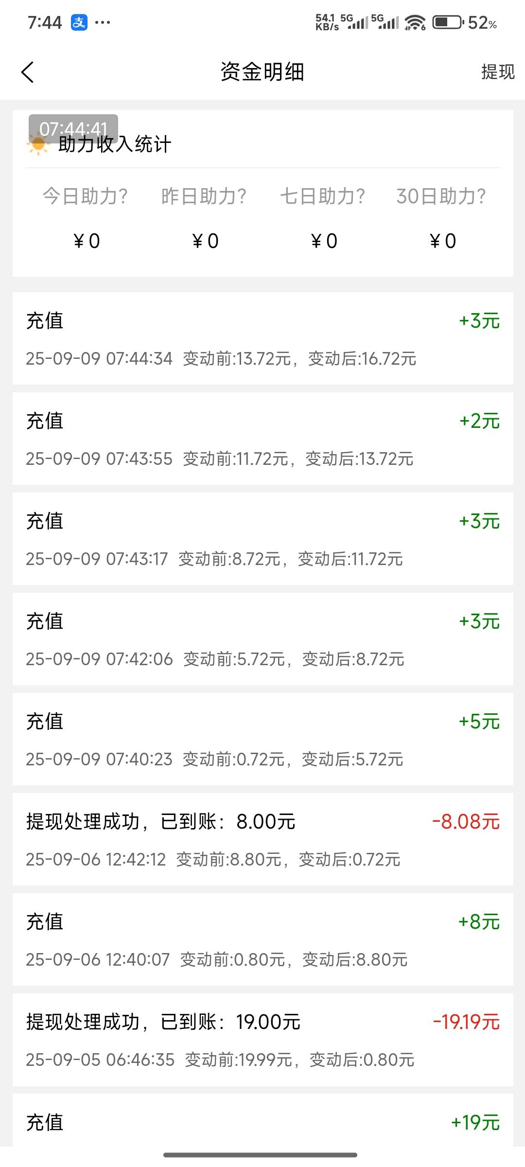 感谢老哥 5号10润 3*2 1*1 3*1

2 / 作者:好好好649 / 