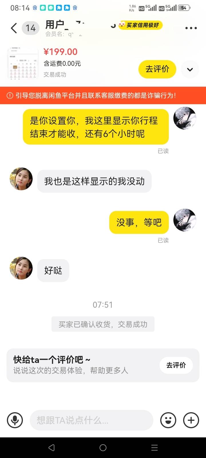 江苏银行中的门票终于收货了

75 / 作者:总在水里游躺 / 