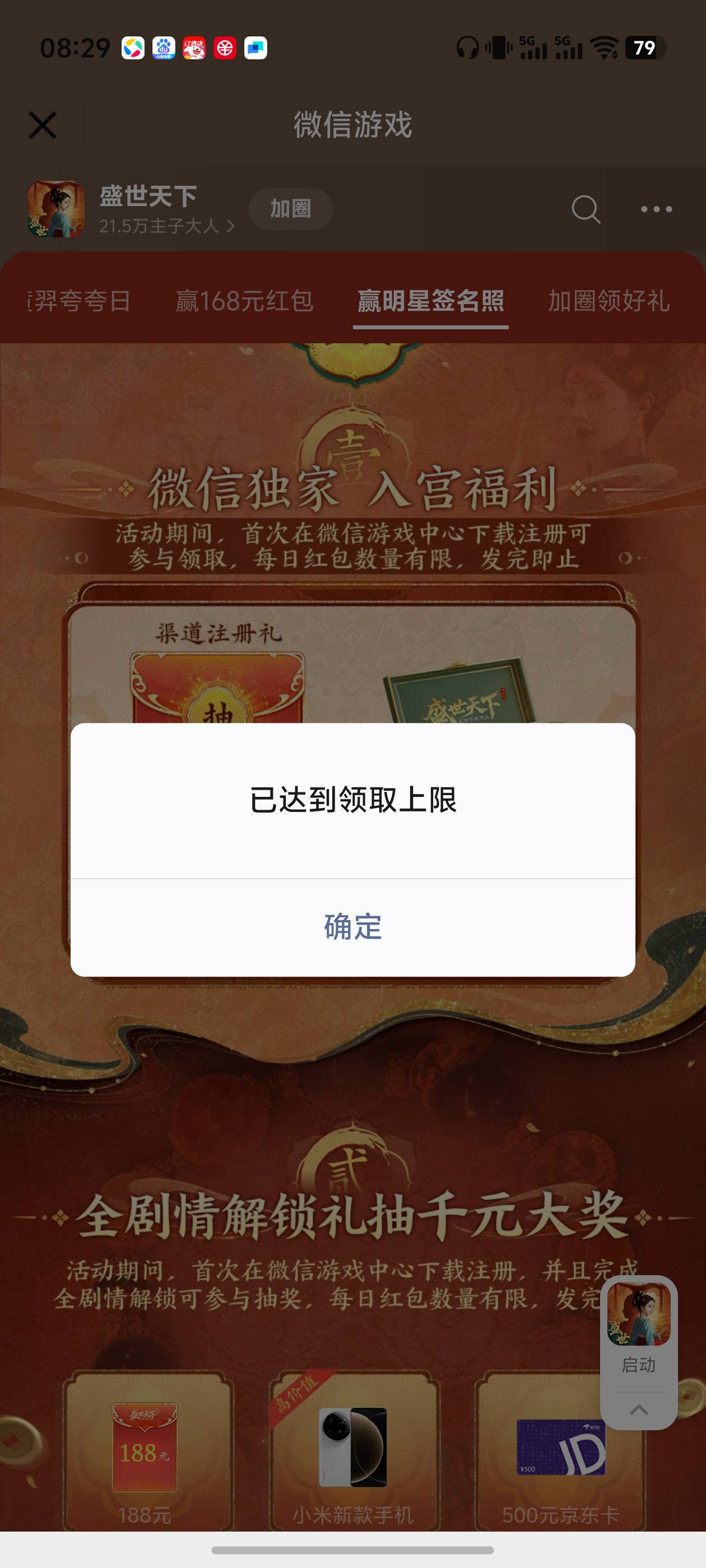 没包了

38 / 作者:loooco66 / 