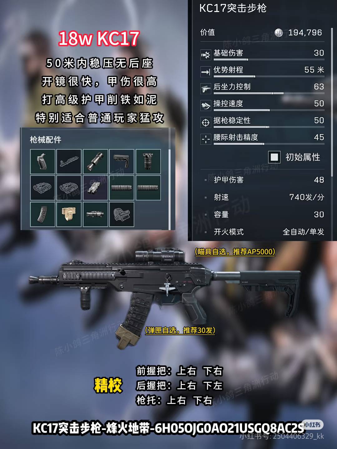 有没有挂壁仔老哥在人人租上面租过电脑的？想租一台电脑游戏代肝，去网吧太麻烦了不想30 / 作者:理理理66 / 