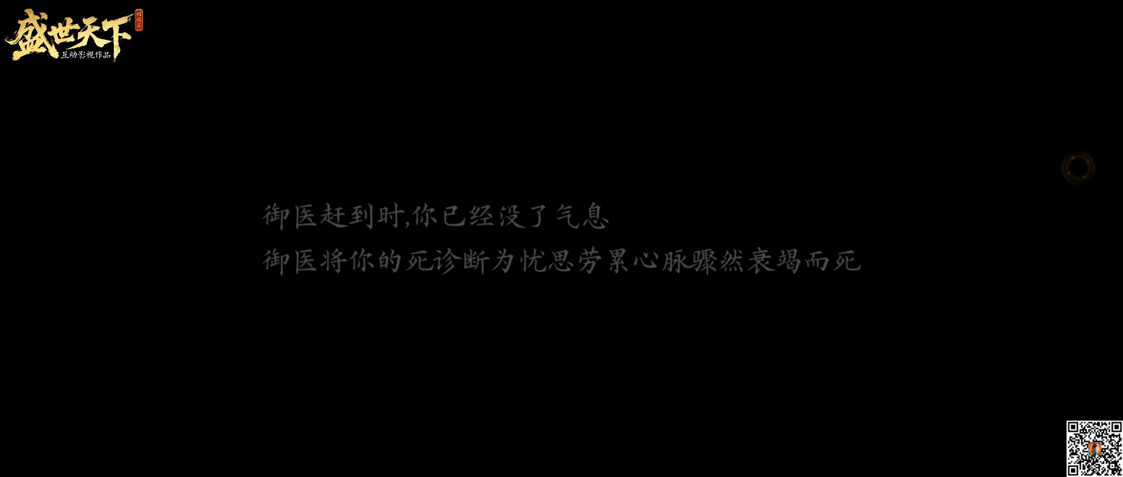 这后宫游戏 两块钱都领不到，我还在看美女呢，剧情没看完就没了

8 / 作者:神的指引 / 