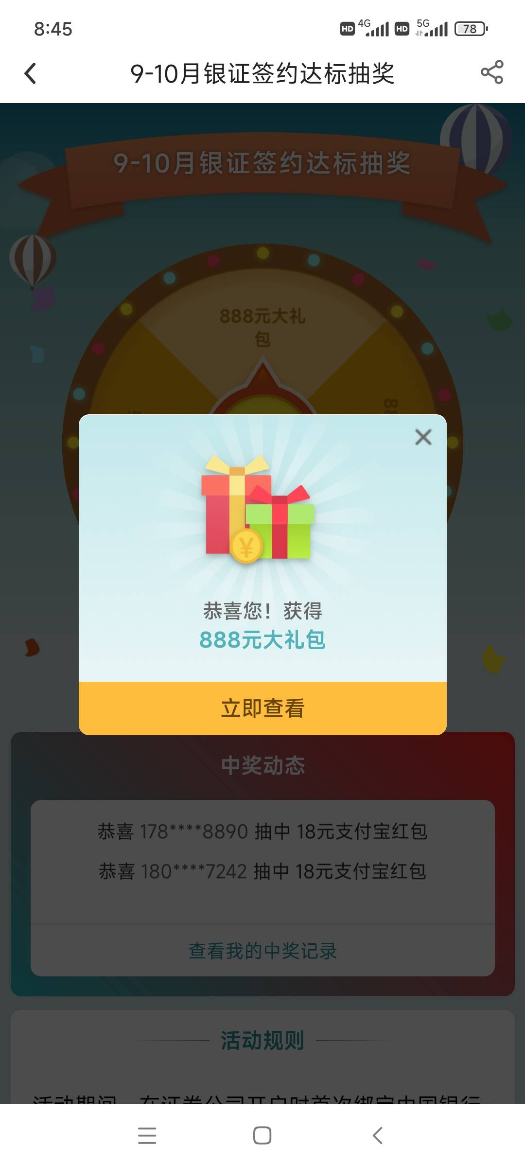 我靠！

59 / 作者:官人来了 / 