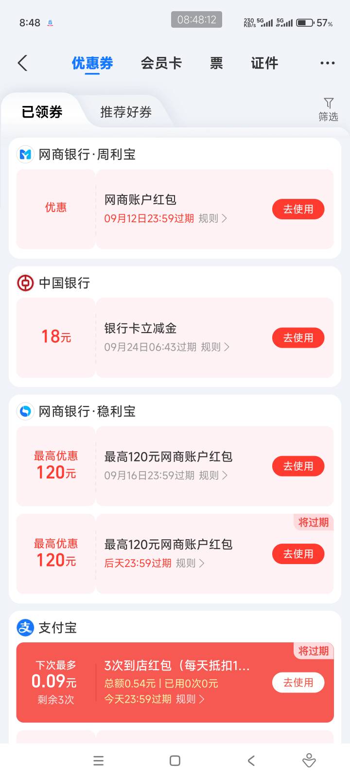 我靠！

4 / 作者:击剑柿子 / 
