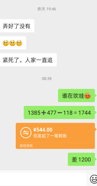 累

76 / 作者:神金人 / 
