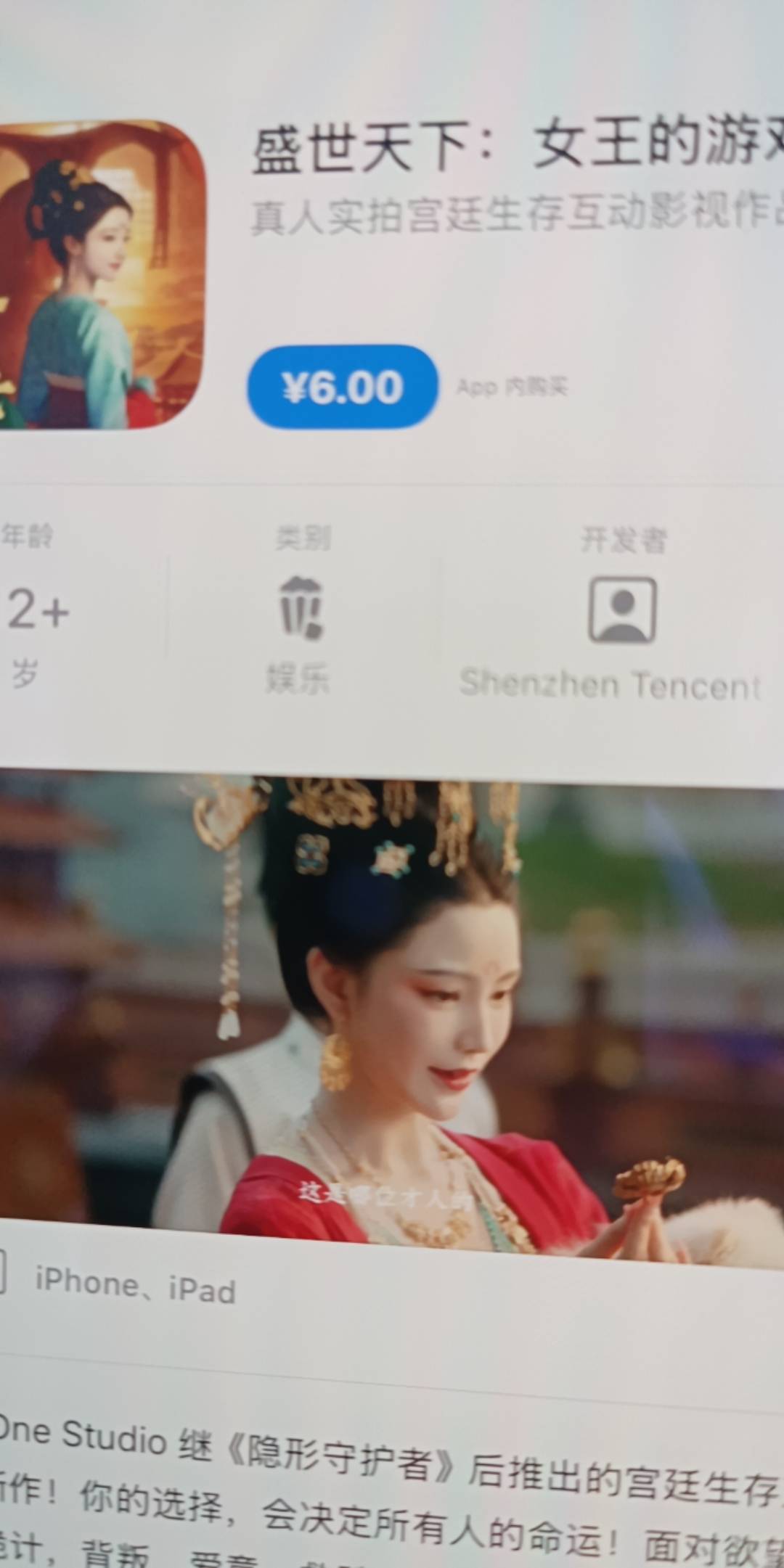 6新游戏苹果还需要购买

39 / 作者:薅羊肉 / 