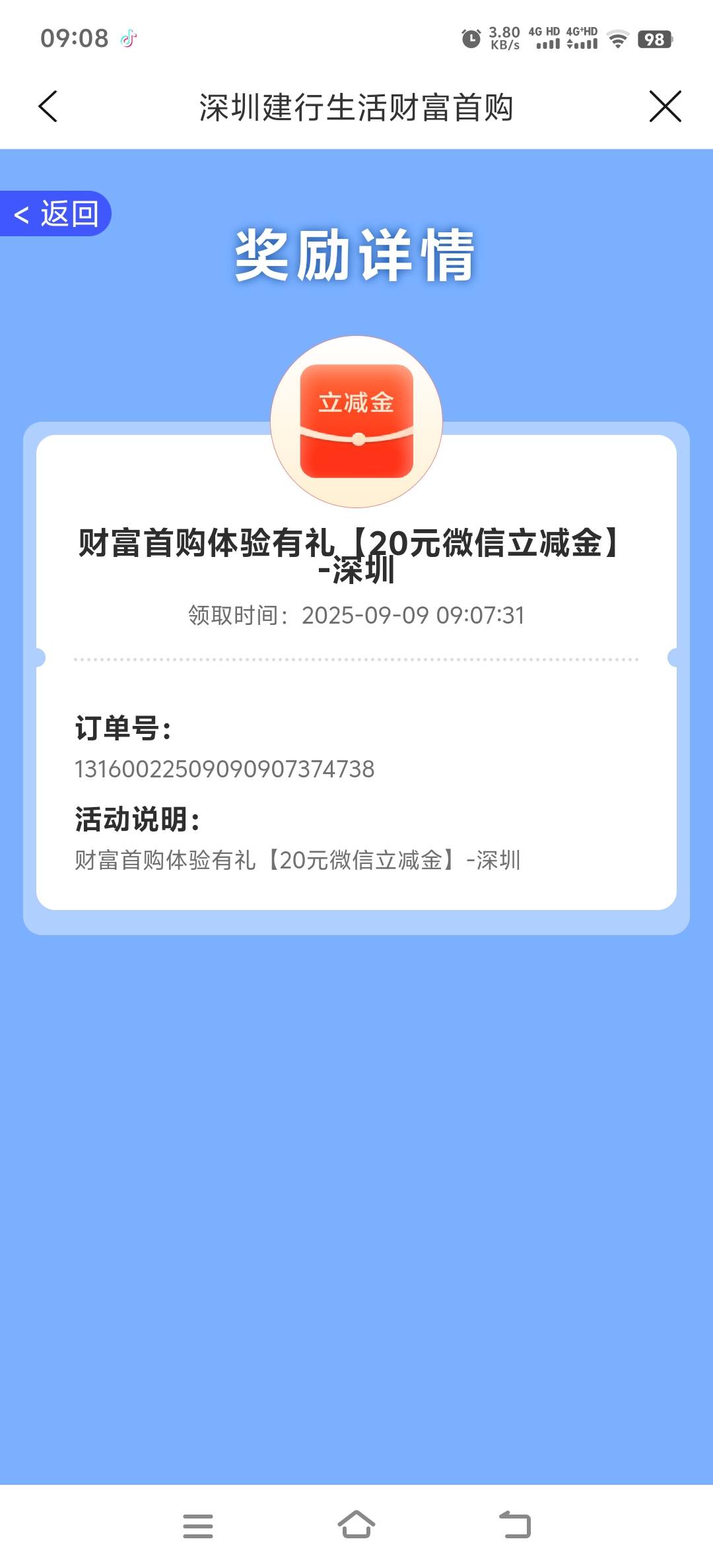 昨天买的

93 / 作者:人死鸟朝天 / 
