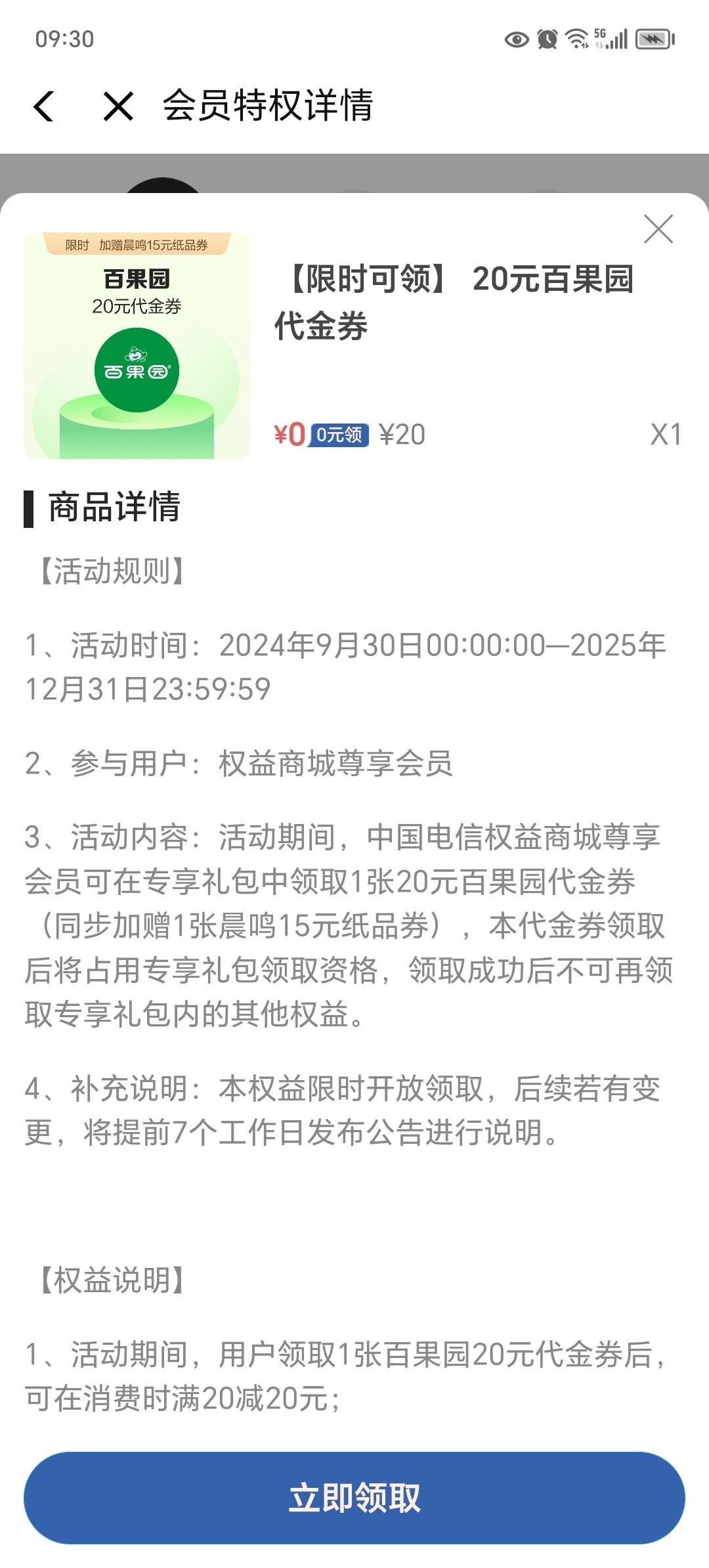 谁收便宜出

96 / 作者:东莞宵边大神 / 