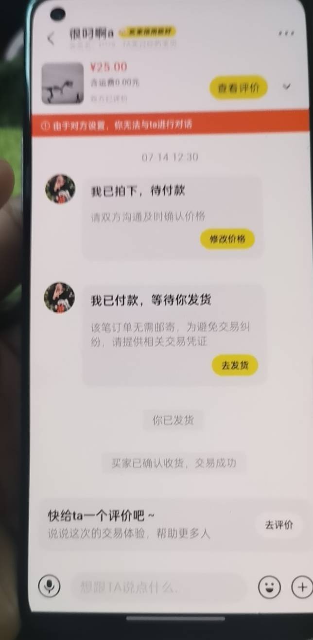 就一小可爱还跟我杠。




69 / 作者:千八八 / 