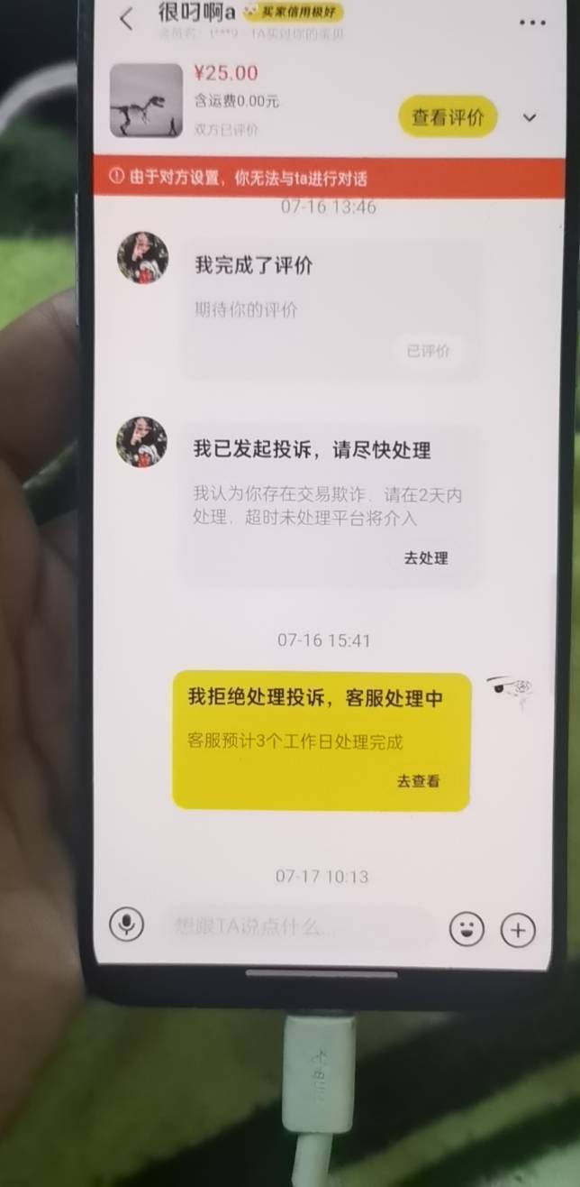 就一小可爱还跟我杠。




61 / 作者:千八八 / 