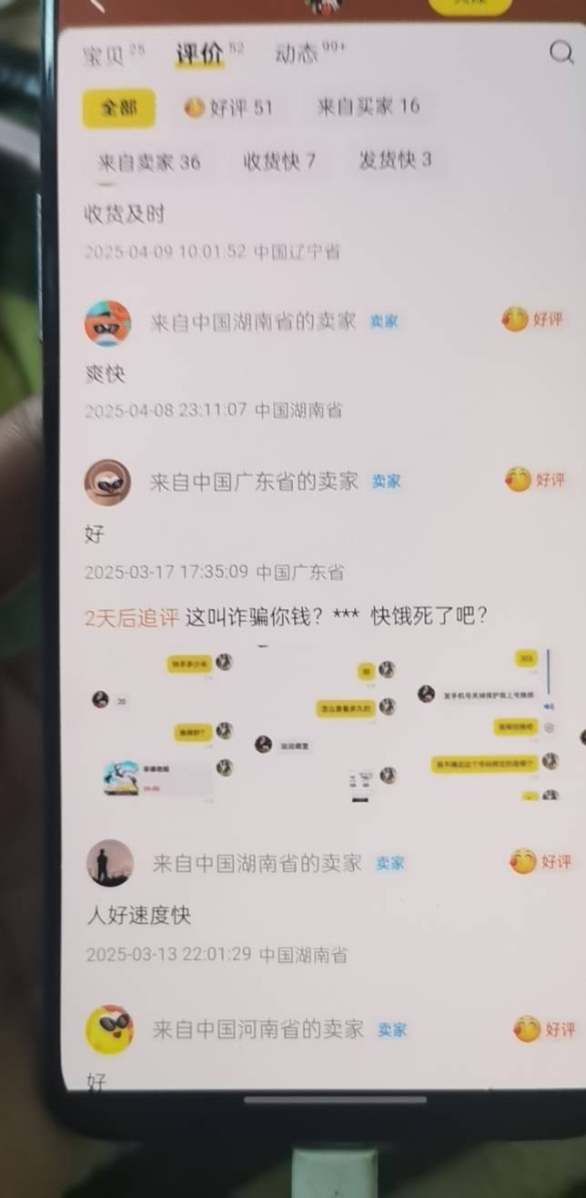 就一小可爱还跟我杠。




17 / 作者:千八八 / 