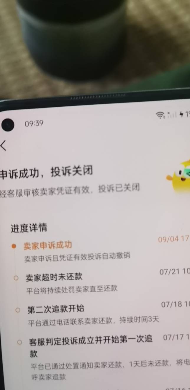 就一小可爱还跟我杠。




55 / 作者:千八八 / 