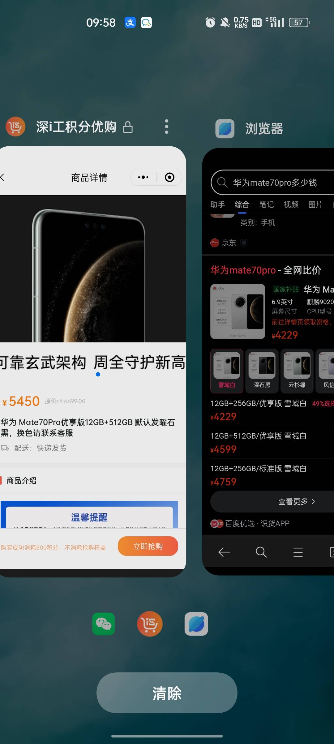 深工认真的？这价格

73 / 作者:回望Yuki / 
