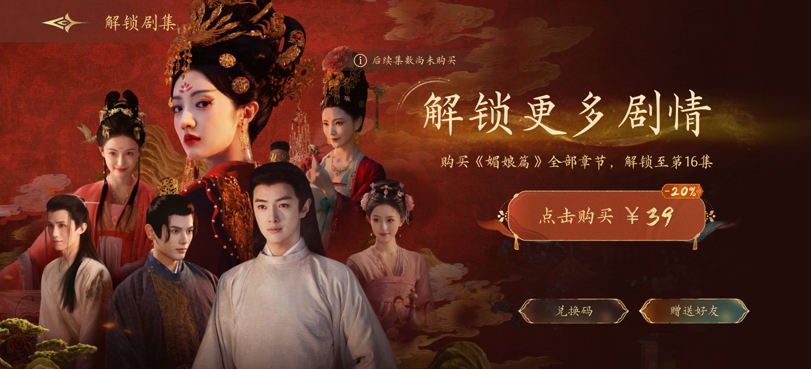 这新游戏这么6的吗，本来感觉挺有意思的想当短剧看，结果这个鬼样子。

74 / 作者:绮罗生 / 