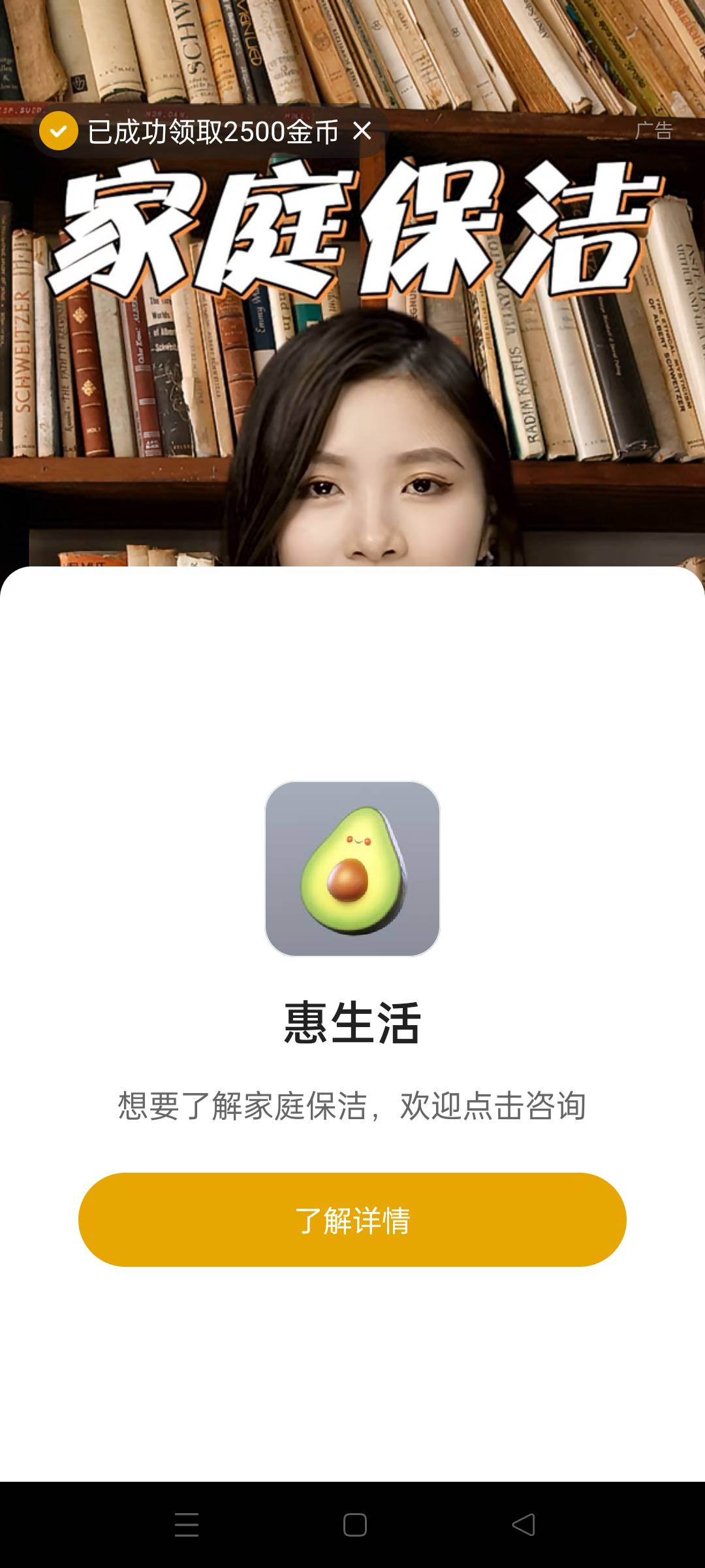 工资再低也没关系，有快手每天为我保驾护航

90 / 作者:顾小贝 / 