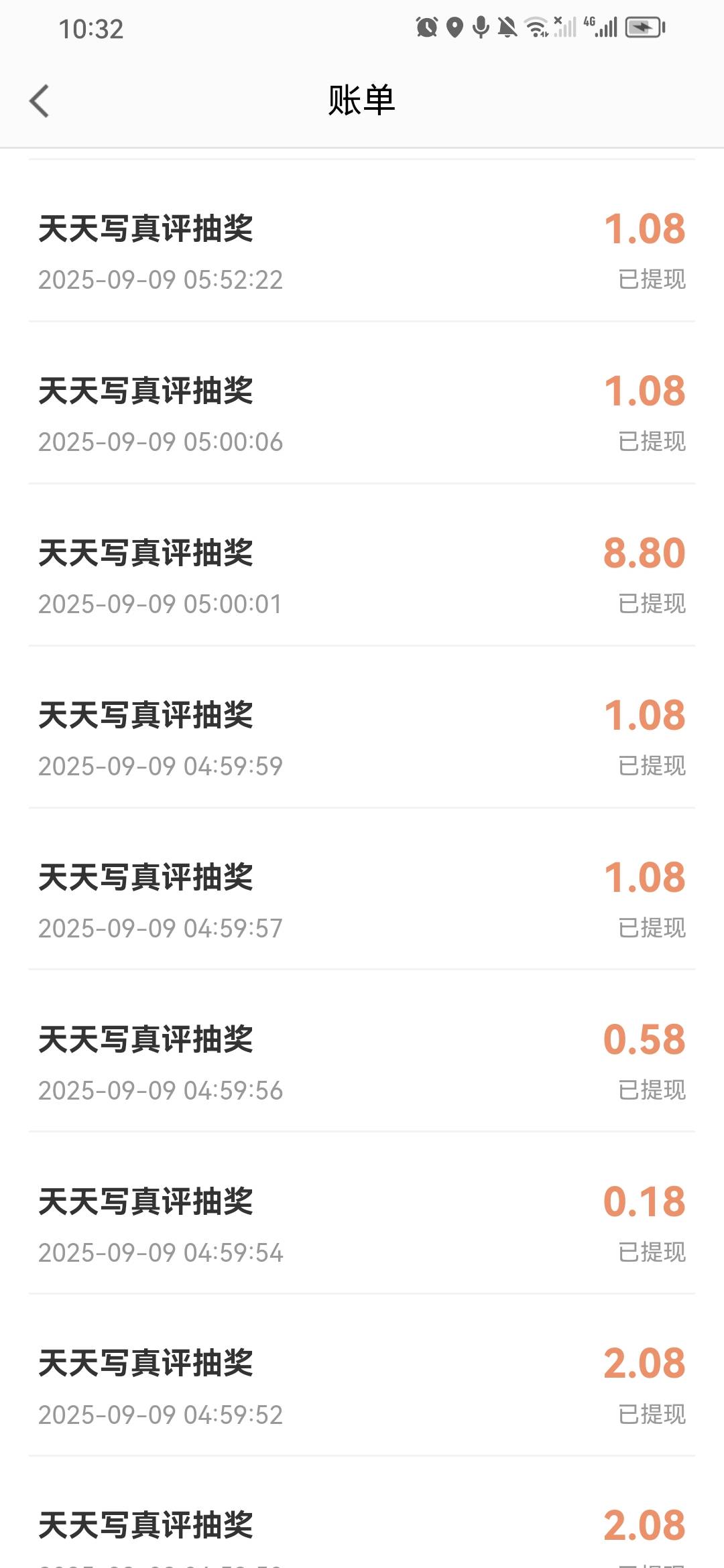 高德废了，螺丝打完才5.6，全部0.28，0.58，连2.08都抽不到了
86 / 作者:淡紫宸风 / 