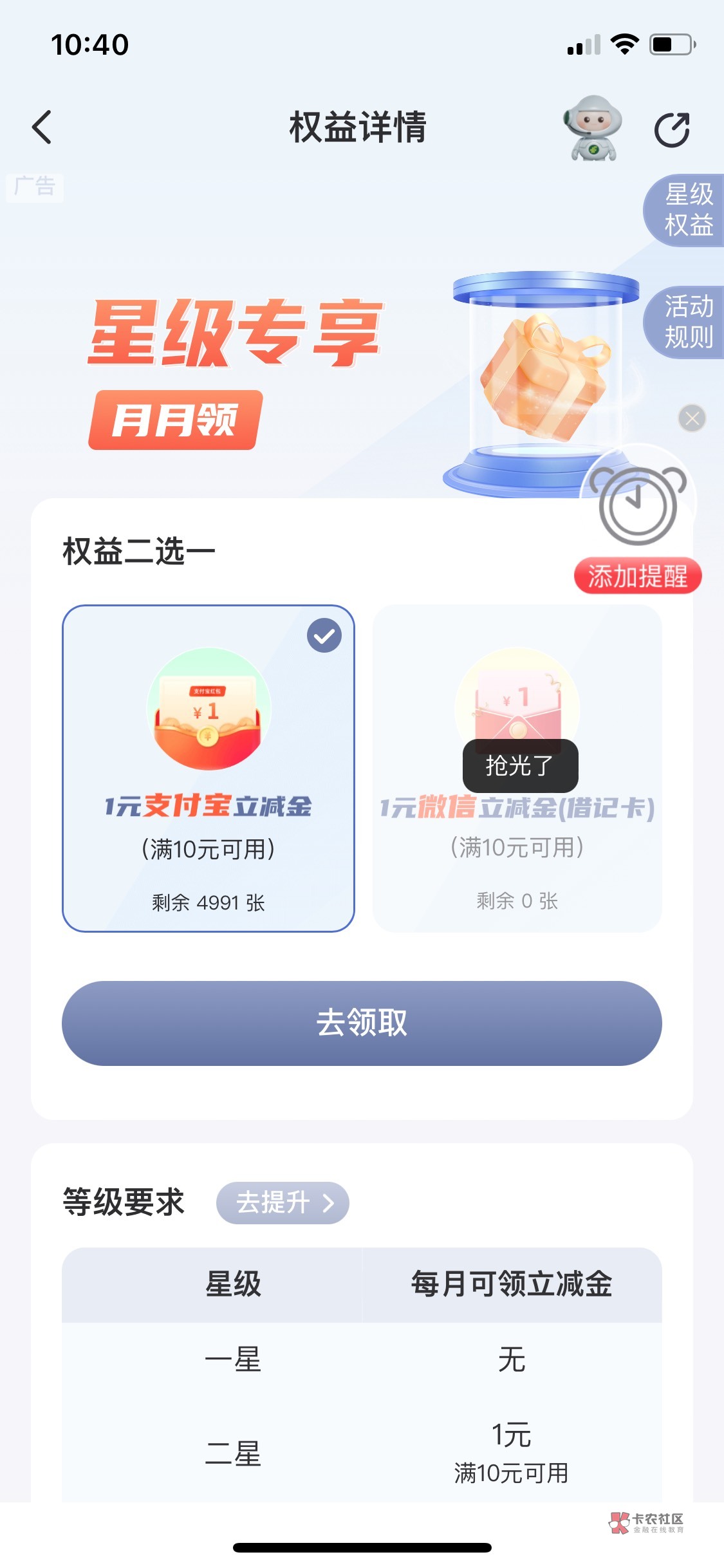 9月9日羊毛线报总结合集86 / 作者:忘了說晚安丶 / 9月9日羊毛线报总结合集86 / 作者:忘了說晚安丶 /