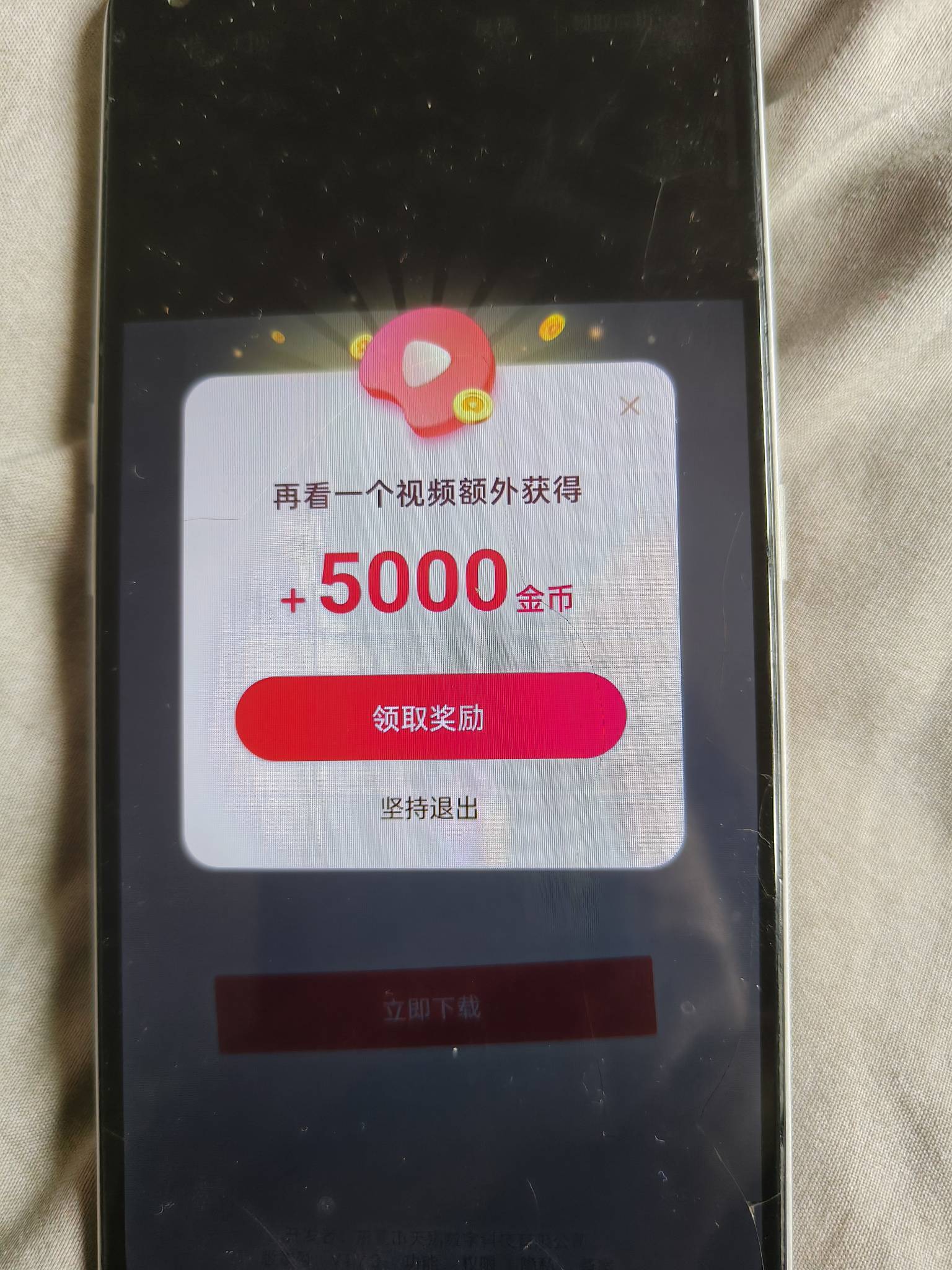 终于成了西瓜视频备用金养了一个星期传奇广昨天看了30但是都是4000多不敢看今天凌晨玩20 / 作者:吾茶小店 / 