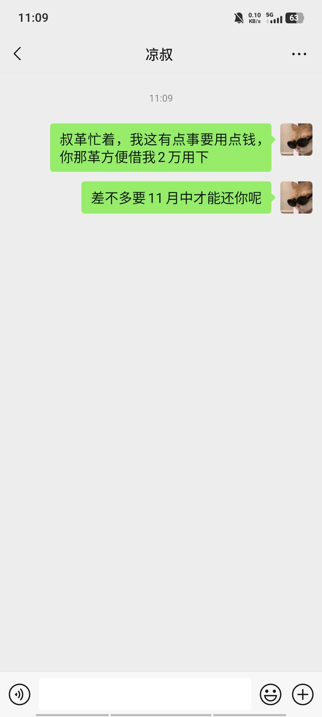 激动的心，颤抖的手，不知道能不能审核通过

20 / 作者:三朵桃花11 / 