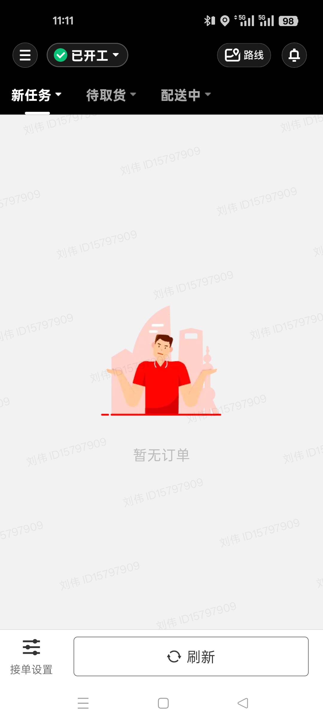 小城市赚俩钱真难，大厅白板

5 / 作者:嫩模财团，让每个人都摸上嫩模 / 