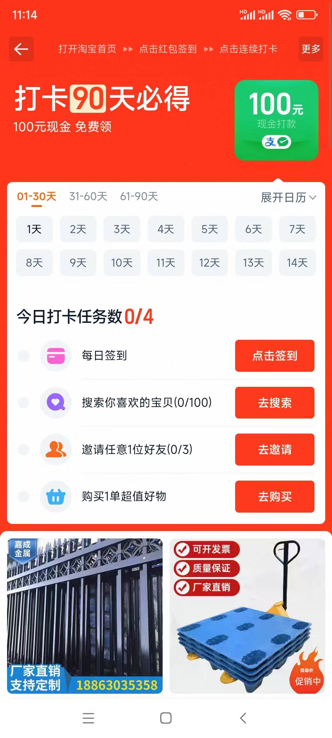 这踏马这样了  还能不能领到了

30 / 作者:村口二大爷 / 