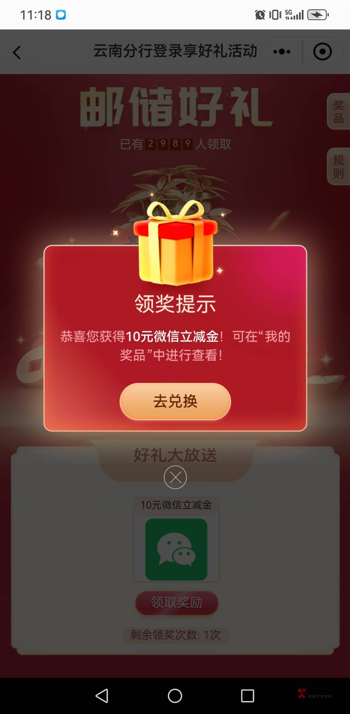 9月9日羊毛线报总结合集56 / 作者:忘了說晚安丶 /  9月9日羊毛线报总结合集56 / 作者:忘了說晚安丶 /