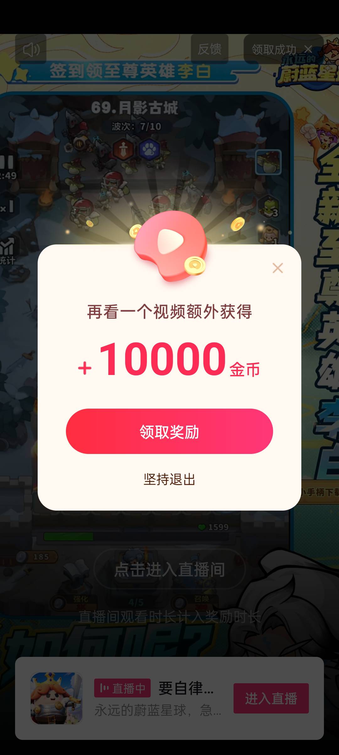 终于成了西瓜视频备用金养了一个星期传奇广昨天看了30但是都是4000多不敢看今天凌晨玩71 / 作者:3分天垂怜 / 