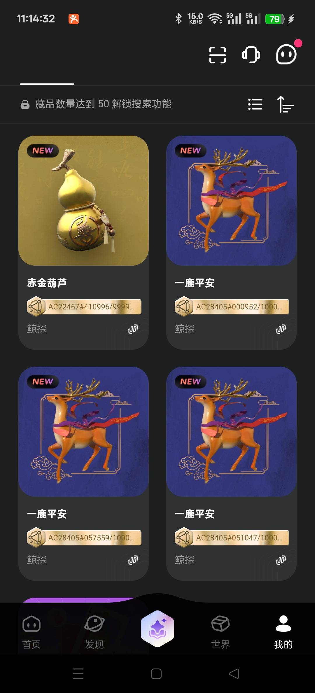 鲸探有老哥收吗挂鱼半天了没人问

0 / 作者:三分机会得分得分 / 